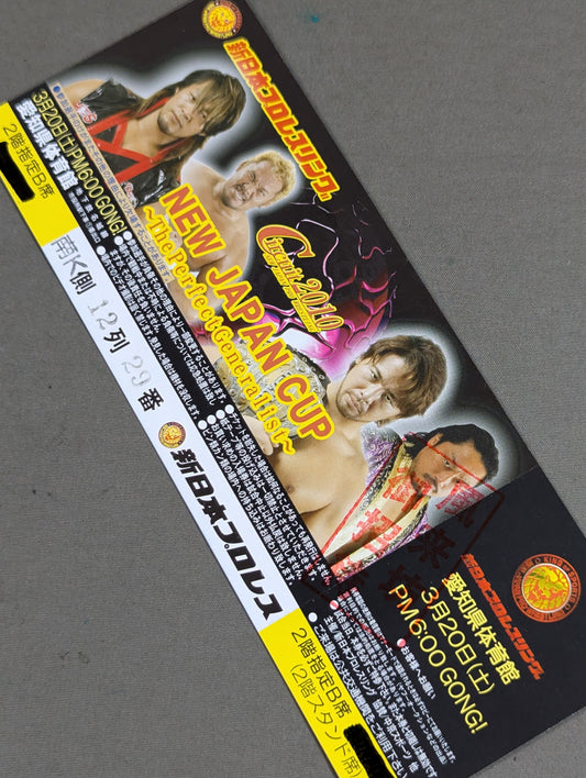 【全券】Circuit 2010 NEW JAPAN CUP ～The Perfect Generalist～