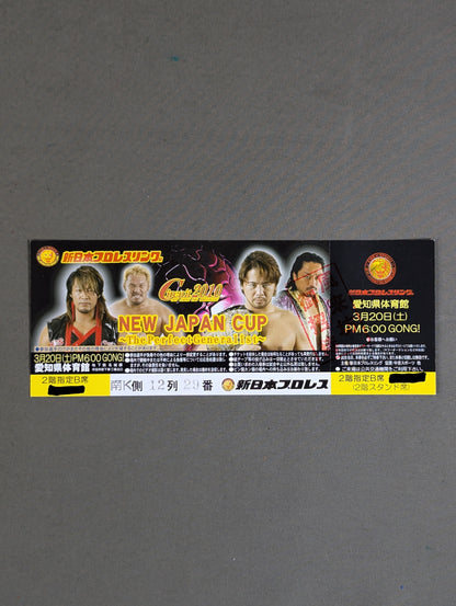【全券】Circuit 2010 NEW JAPAN CUP ～The Perfect Generalist～