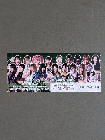STARDOM GODDESS OF STARS 2019(夜)