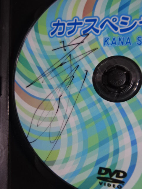 華名 直筆サイン入り】 カナスペシャルⅨ ☆プロレスリングWAVE