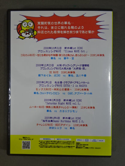 【KANA (Asuka)  hand signed autograph 】 Kana Special IX. ★ Pro-wrestling WAVE edition ★