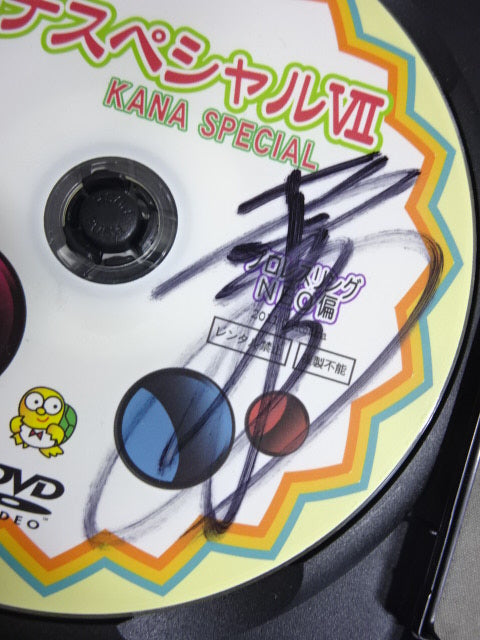 女子プロレスクレクション　サイン入りポスター Amazon.co.jp: 女子プロレス マリーゴールド 青野未来 翔月