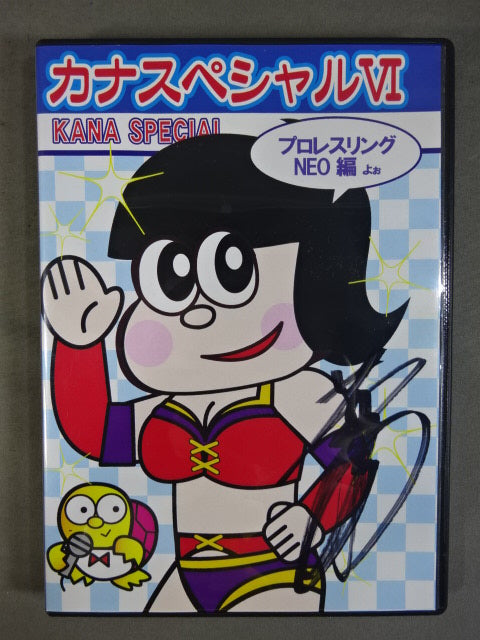 [KANA (Asuka)  hand signed autograph ] Kana Special VI ★ Pro-wrestling NEO edition ★