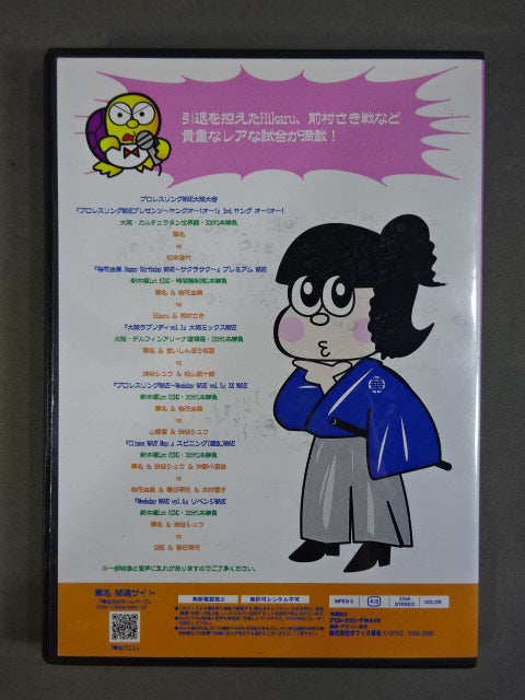 超レア!2015AllJAPAN　メダリストオンアイス　サイン入りパンフレット 超レア!2015AllJAPAN メダリストオンアイス サイン入りパンフレット