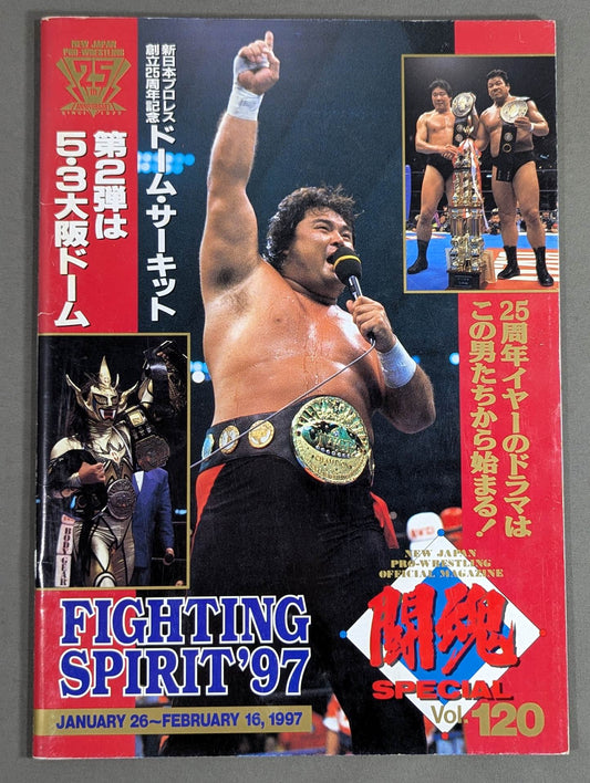 ★ Togi Makabe Debut Fight ★ Fighting Spirit Special 120
