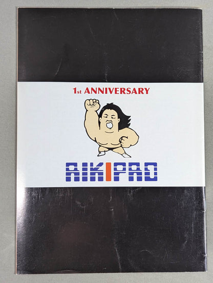 RIKIPRO 1st ANNIVERSARY