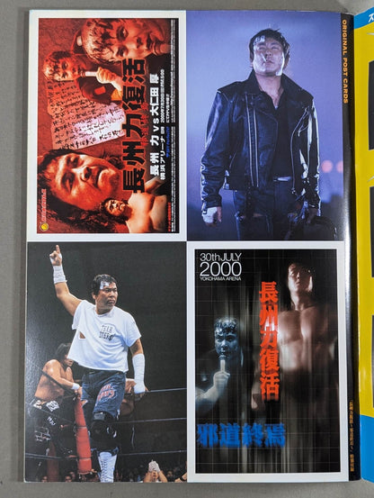 ★ Riki Choshu vs Onita Explosion ★ Riki Choshu  Revival Jado  Demise