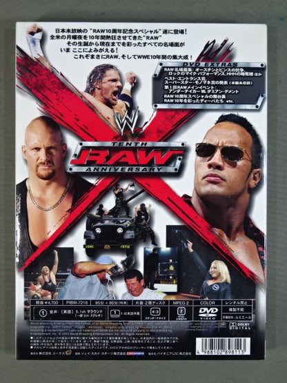 RAW 10th アニバーサリー