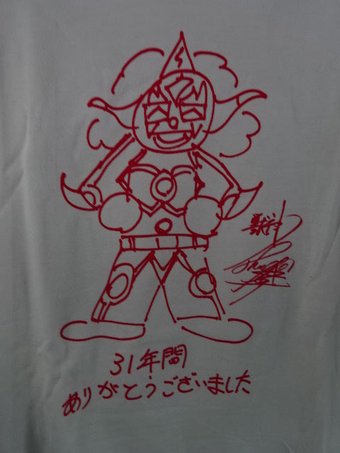 Jushin Thunder Liger  Printed T-Shirt with Autograph Message (1) (White)