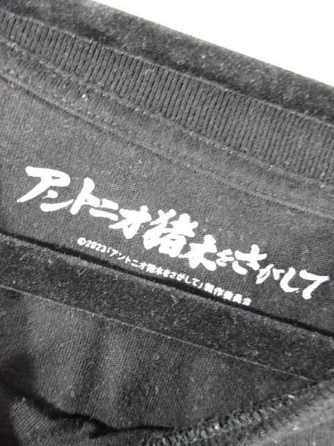 Looking for Antonio Inoki  Special Original T-Shirt