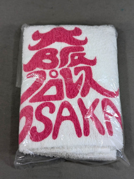 Osaka Pro Wrestling  Logo Towel