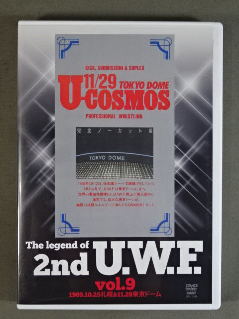 The Legend of 2nd U.W.F. Vol.9