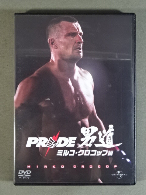PRIDE Men's Way ★ Mirko Cro Cop Edition ★