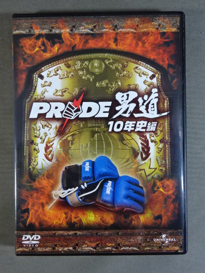 PRIDE Men's Way ★10 Years History ★