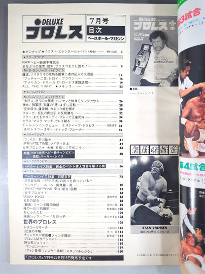 Deluxe Pro Wrestling July 1979