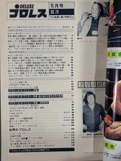 Deluxe Pro Wrestling May 1979