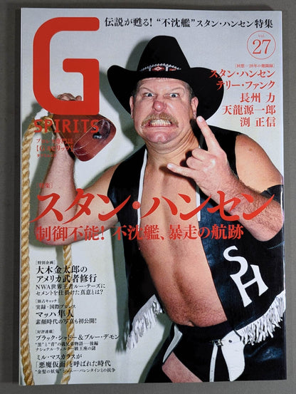G Spirits 27