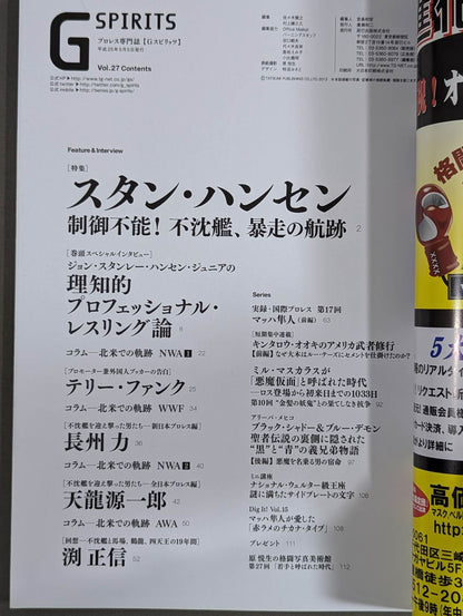 G Spirits 27