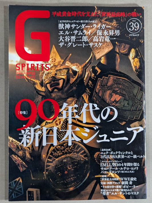 G Spirits 39