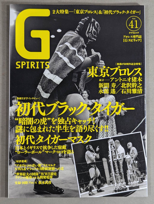 G Spirits 41