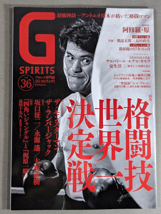 G Spirits 36