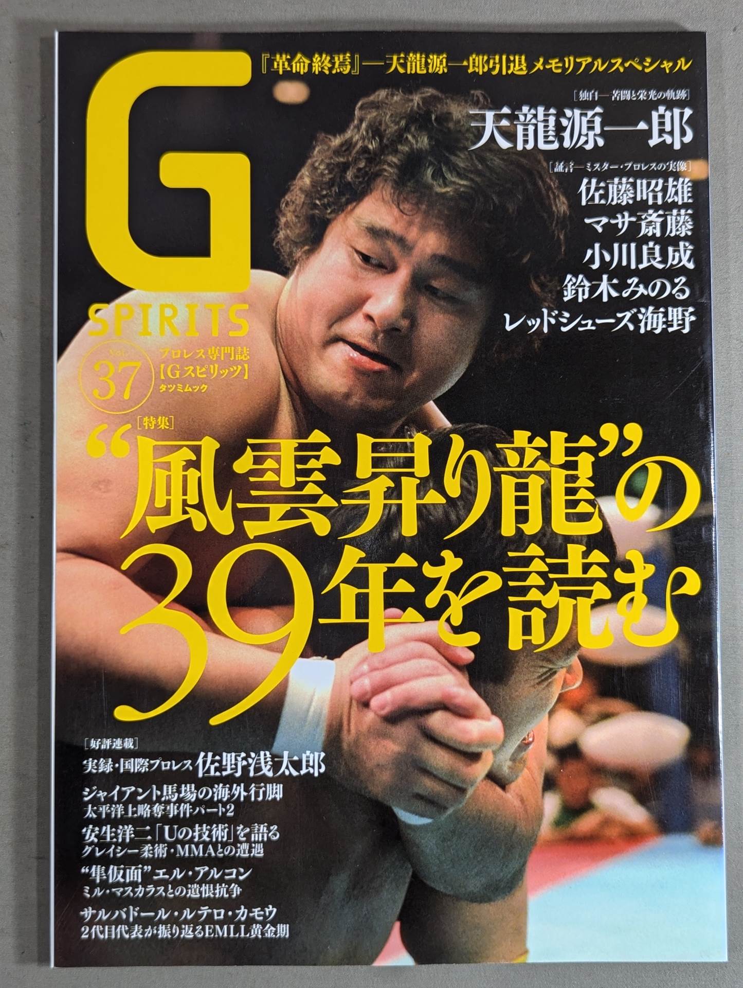 G Spirits 37