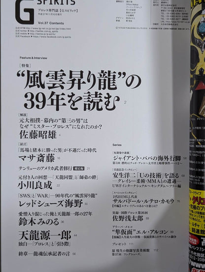 G Spirits 37