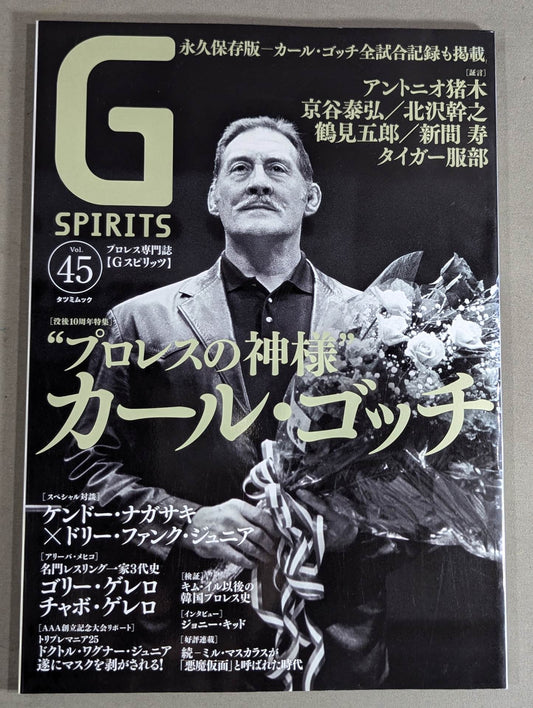 G Spirits 45