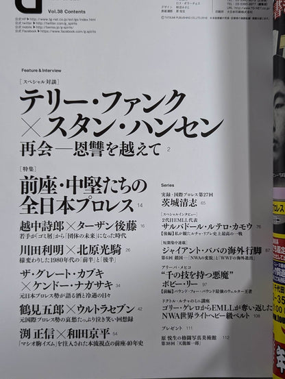 G Spirits 38