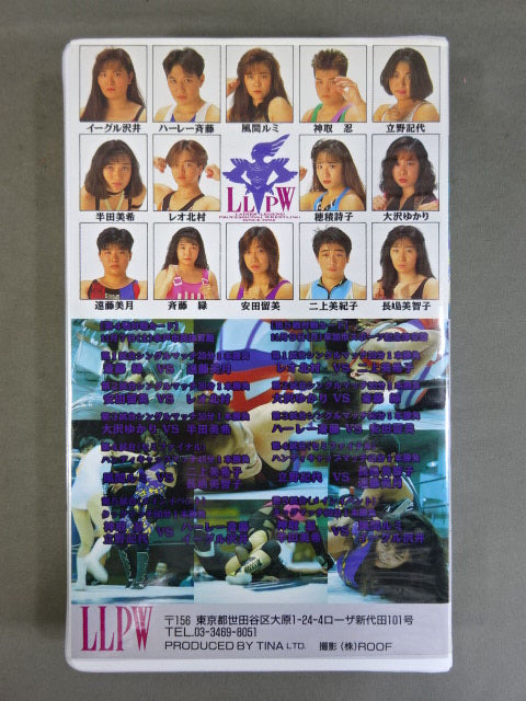 ザ・華激ルネッサンス ☆速報女子プロレス LLPW 旗揚げ第4戦､第5