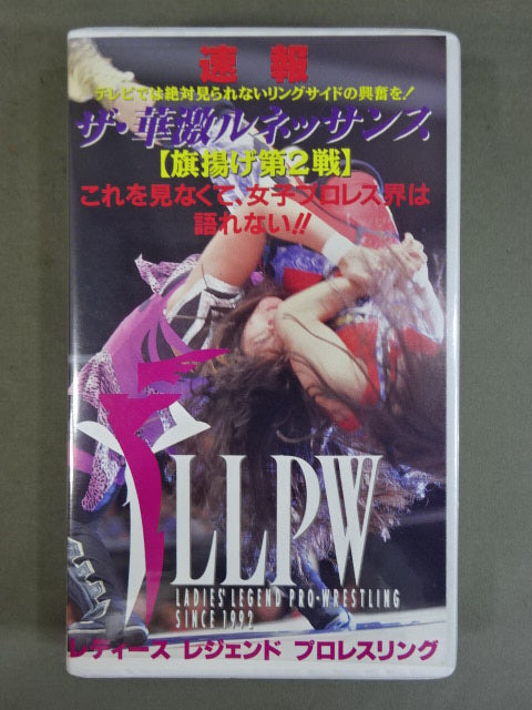 The Splendid Renaissance ★ Breaking News Women's Pro Wrestling LLPW Flag Raising Round ★ 2