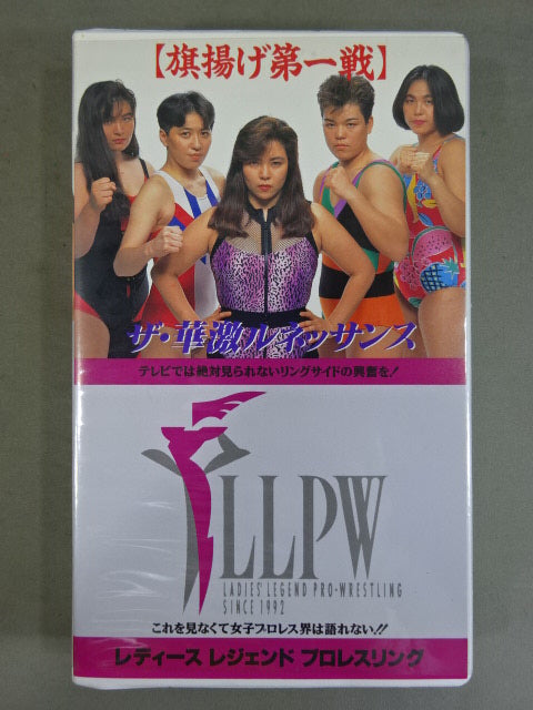 The Flower Renaissance ★ Breaking News Women's Pro Wrestling LLPW Flag Raising Round ★ 1