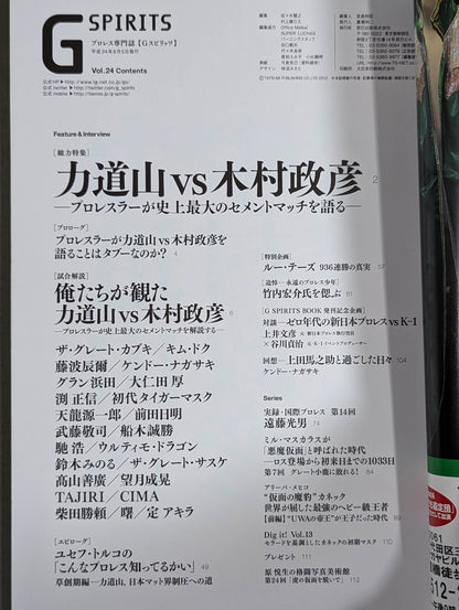 G Spirits 24