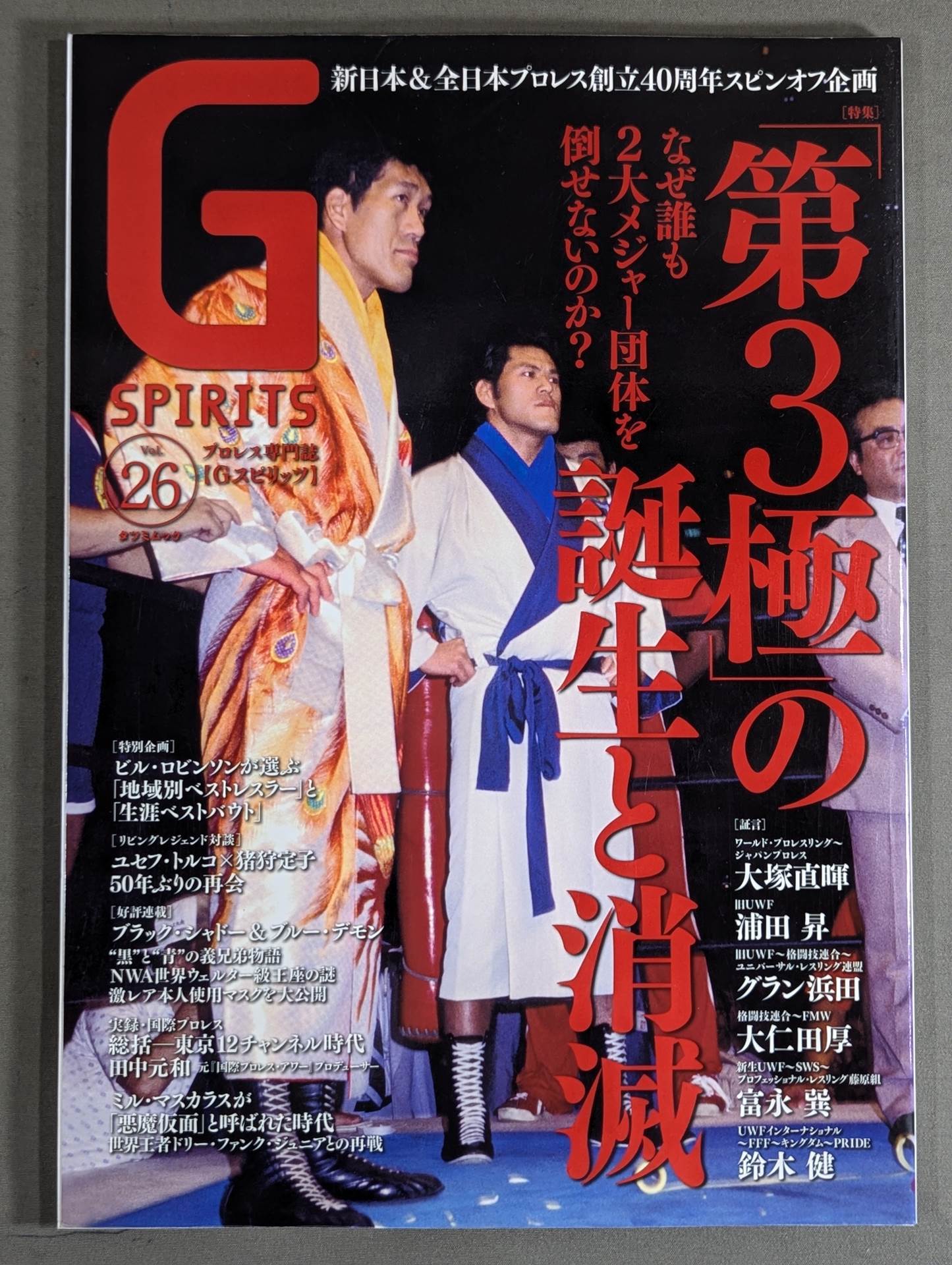G Spirits 26