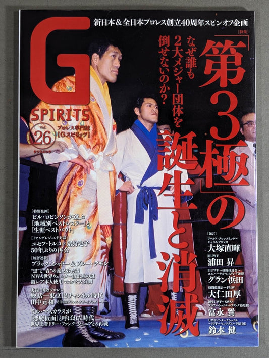 G Spirits 26