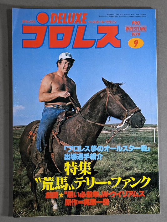Deluxe Pro Wrestling September 1979