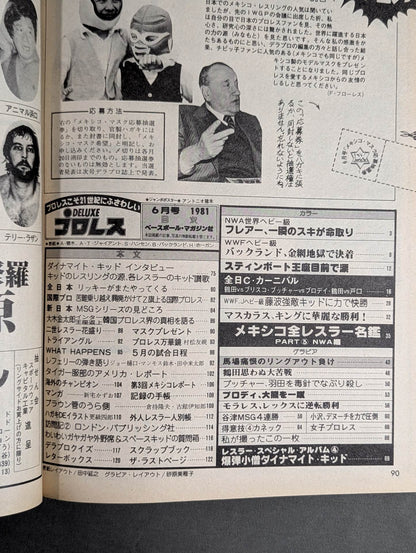 Deluxe Pro Wrestling June 1981 issue