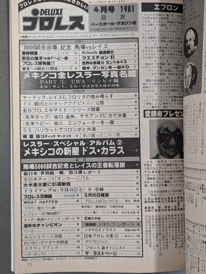 Deluxe Pro Wrestling April 1981