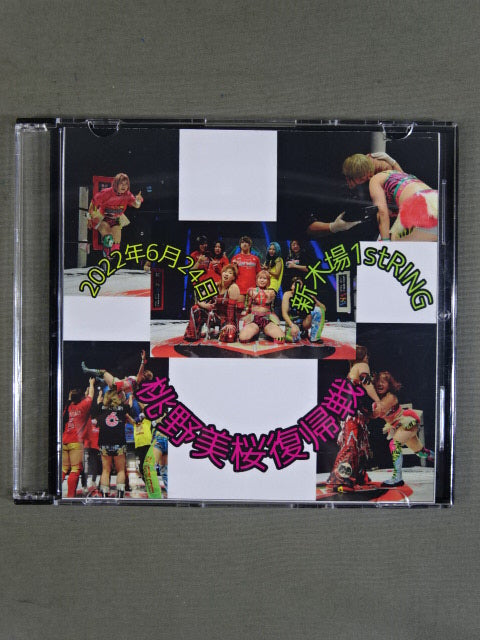 ★ Mio Momono Return Match ★ Marvelous June 24, 2022 Shinkiba Tournament