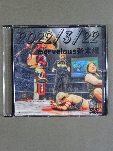 Marvelous March 22, 2022 Shinkiba Tournament