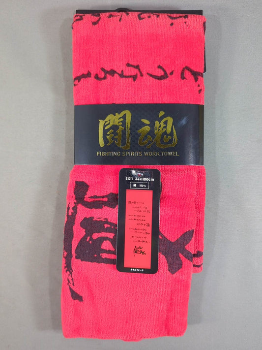 Antonio Inoki  Fighting spirit "road" work towel