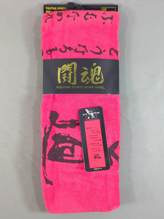Antonio Inoki  Fighting spirit "road" work towel