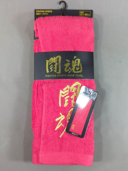 Antonio Inoki  Fighting Spirit Work Towel