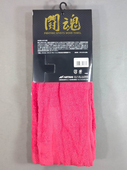 Antonio Inoki  Fighting Spirit Work Towel