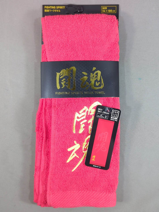 Antonio Inoki  Fighting Spirit Work Towel