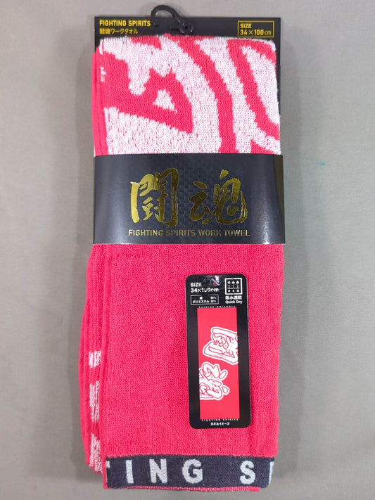 Antonio Inoki  Fighting Fighting Work Towel