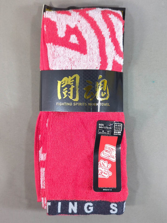 Antonio Inoki  Fighting Fighting Work Towel