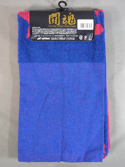Antonio Inoki  Fighting Spirit Work Towel (2-Piece Set)