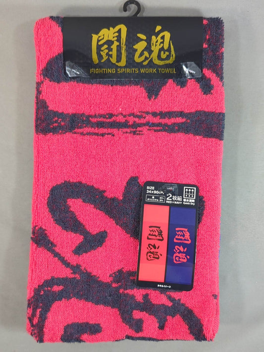 Antonio Inoki  Fighting Spirit Work Towel (2-Piece Set)
