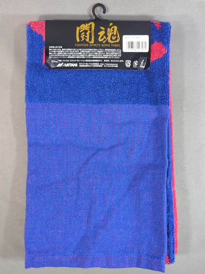 Antonio Inoki  Fighting Spirit Work Towel (2-Piece Set)